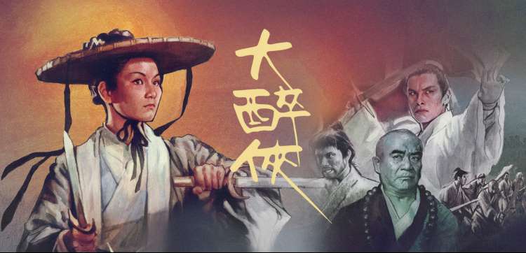 亚洲欧美另类在线 本轮主视觉