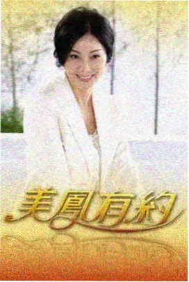 二手市集 条目配图