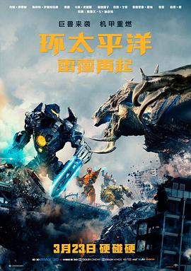 北方海岸线 条目配图